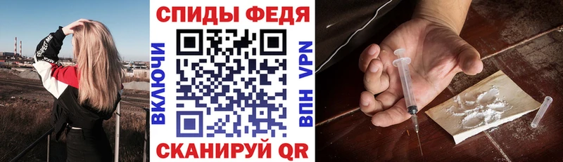 даркнет сайт Багратионовск Амфетамин Premium