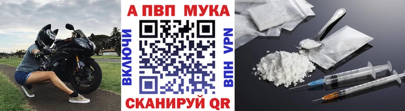 Alpha-PVP СК КРИС  наркошоп  Багратионовск 