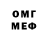 Бутират GHB FightFire (1me)