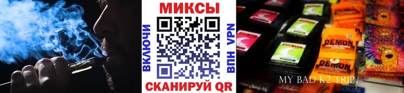Бутират жидкий экстази  Багратионовск 