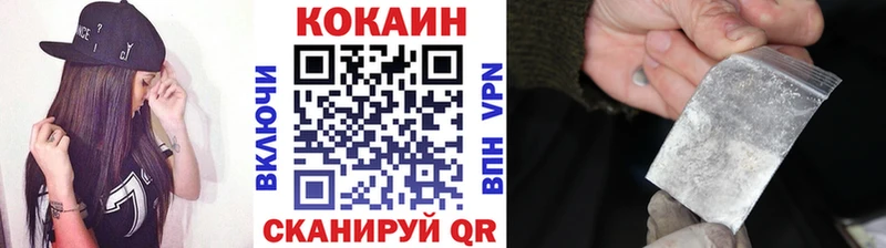 shop Telegram  KRAKEN онион  Багратионовск  Cocaine 98% 