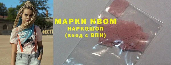 прущие крисы Алексин