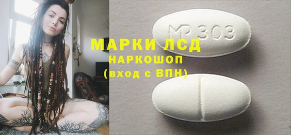прущие крисы Алексин
