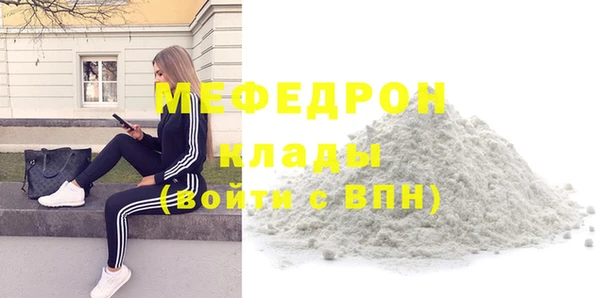 MDMA Нефтегорск