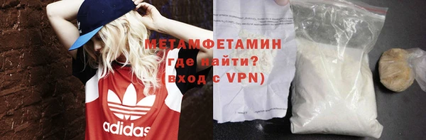 MDMA Нефтегорск
