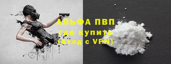 прущие крисы Алексин
