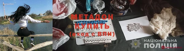 дистиллят марихуана Нефтекумск