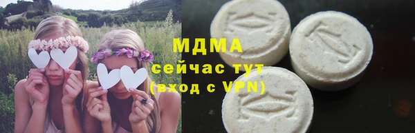 кокаин премиум Алексеевка
