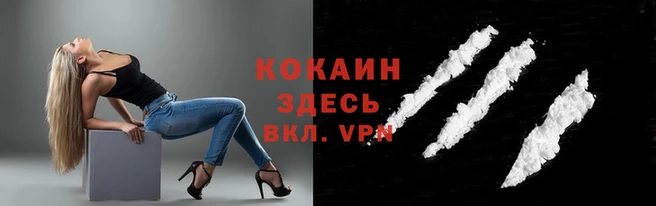 дистиллят марихуана Нефтекумск