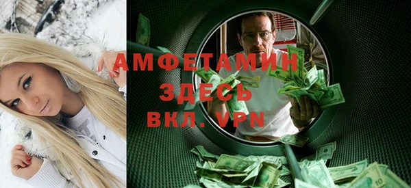 прущие крисы Алексин