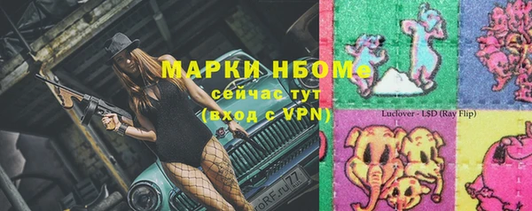 кокаин премиум Алексеевка
