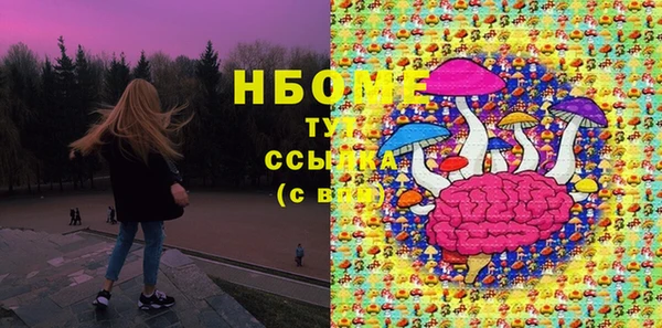 дистиллят марихуана Нефтекумск