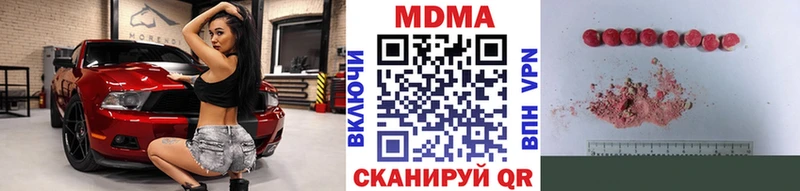 MDMA crystal  как найти наркотики  Багратионовск 