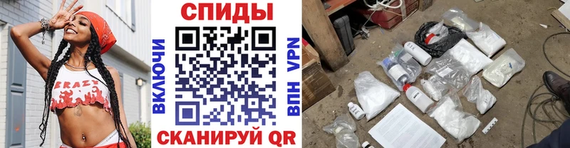 МЕТАМФЕТАМИН винт  купить наркотик  Багратионовск 