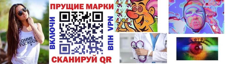 Марки NBOMe 1500мкг  закладка  Багратионовск 